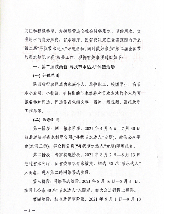 R_N5JB$A`)99CQ5F$QN(WS0.png